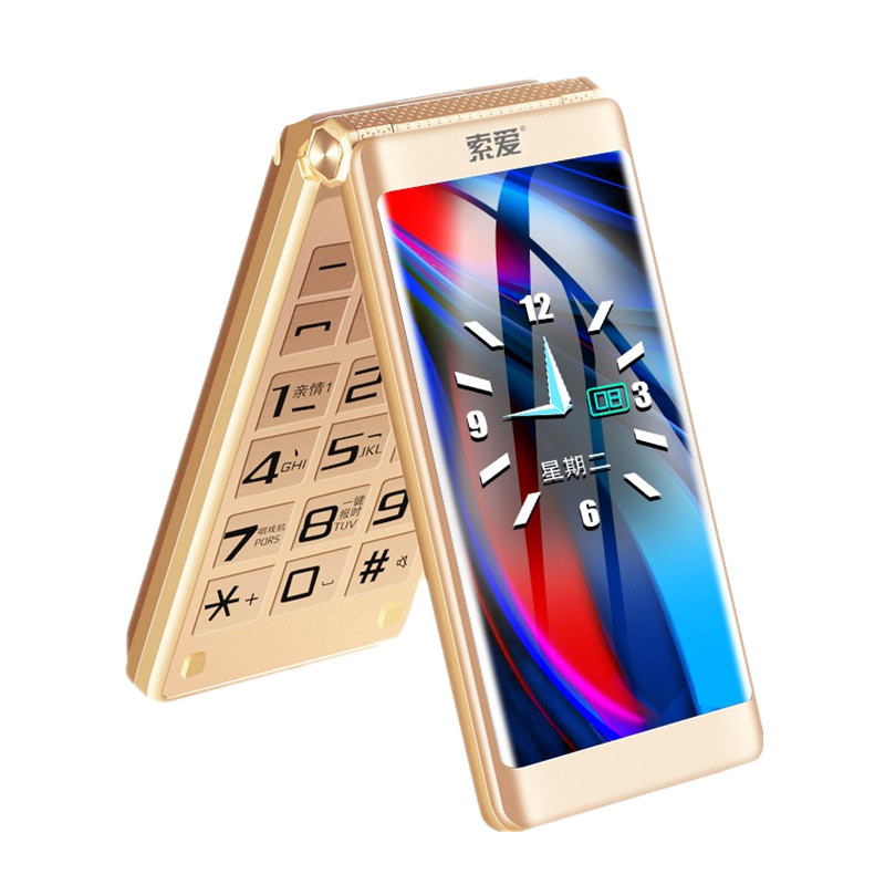 索爱Z6 语音播报老人机