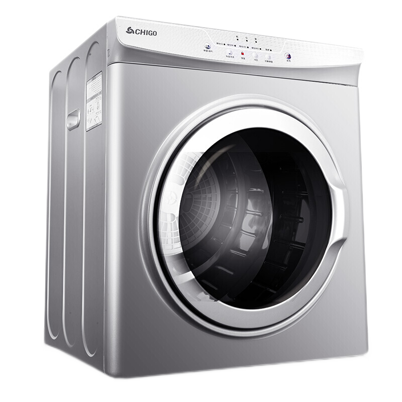 志高 一键自动烘干干衣机