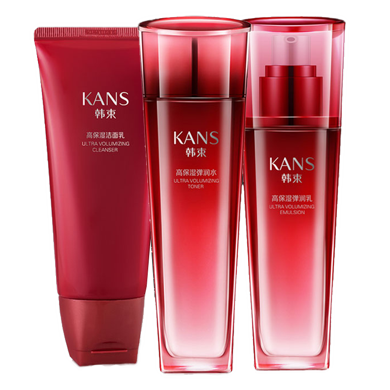 韩束 高保湿补水护肤套装