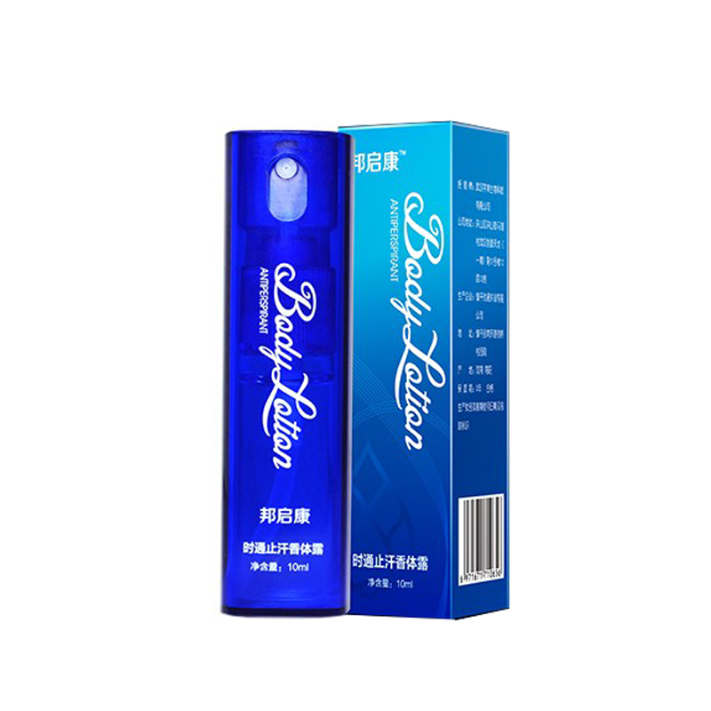 邦启康 腋下除臭止汗露