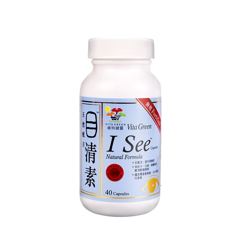 维特健灵 叶黄素胶囊