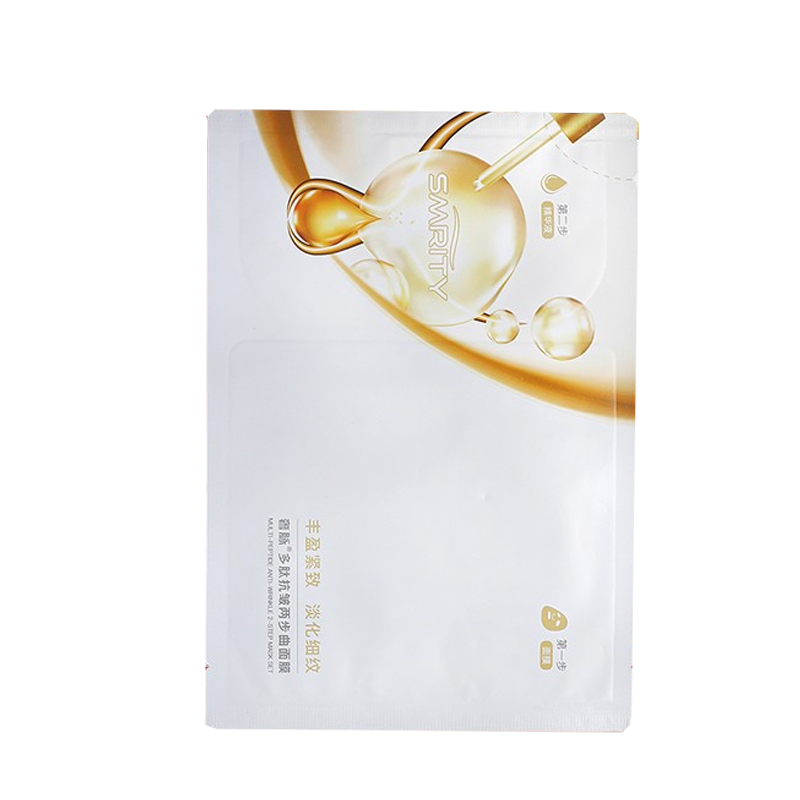 奢脉 两步曲免洗面膜