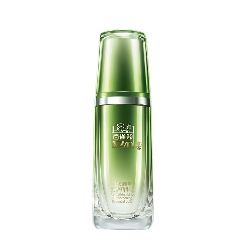 百雀羚 复活小绿瓶精华