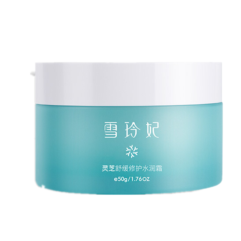 雪玲妃 灵芝补水保湿霜
