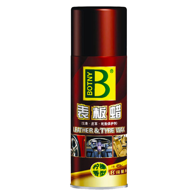 保赐利 密封紧密严实表板蜡