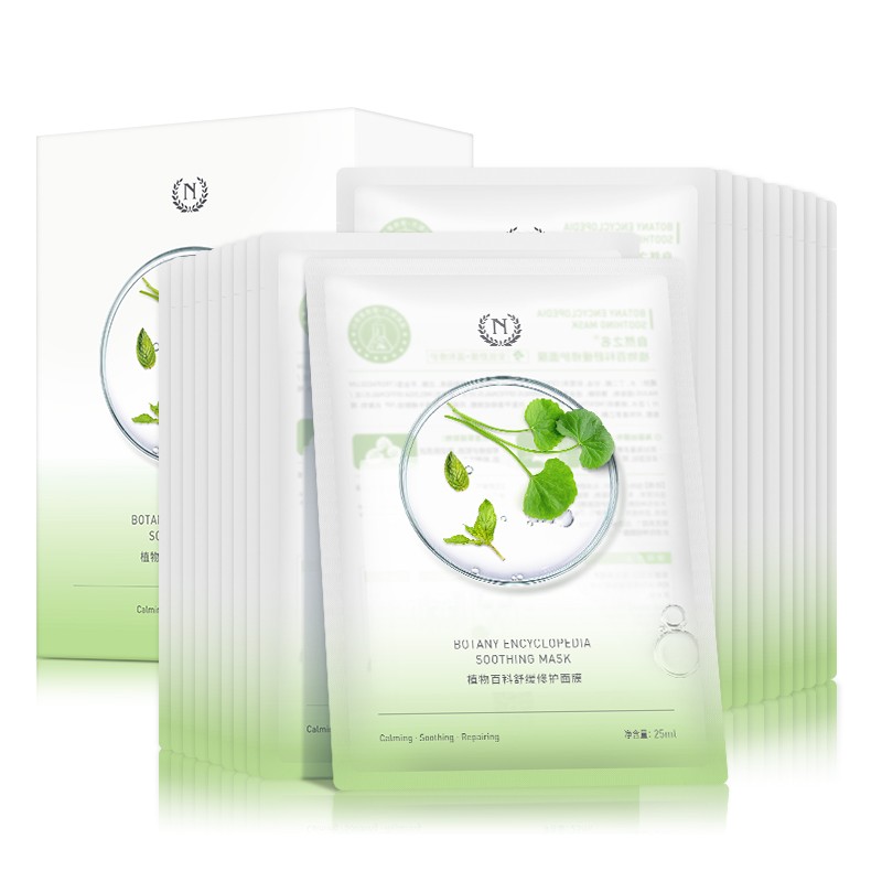 自然之名 积雪草光感紧致面膜