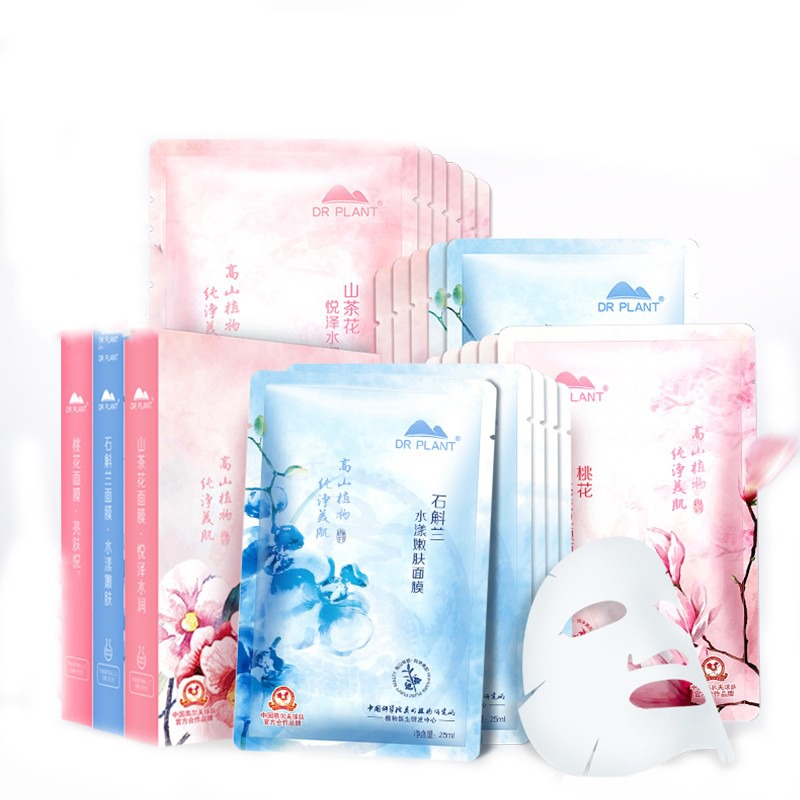 植物医生花样植萃补水保湿面膜
