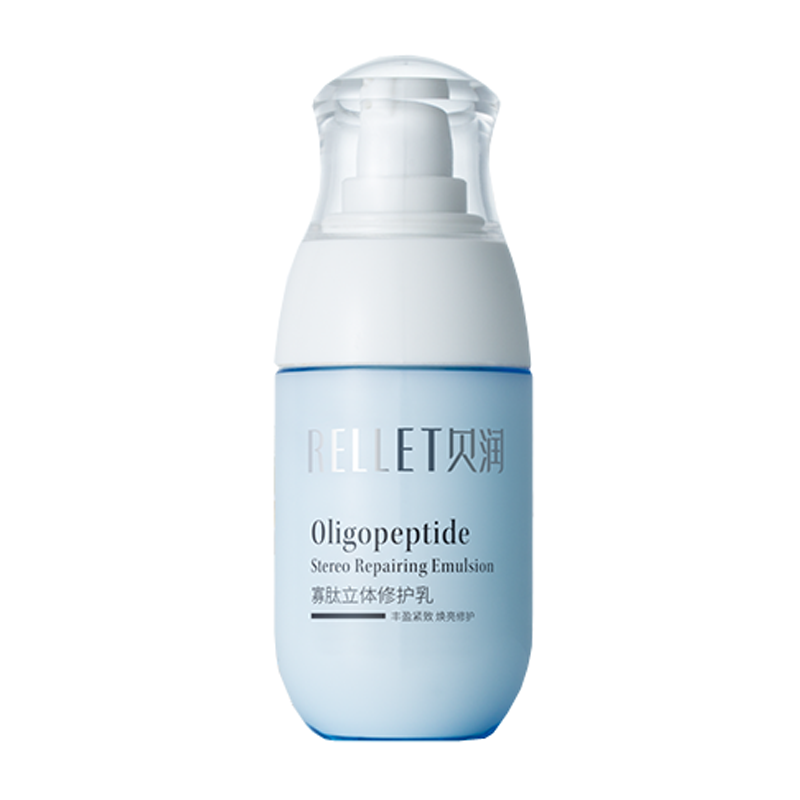 颐莲 保湿修护收缩毛孔面部精华