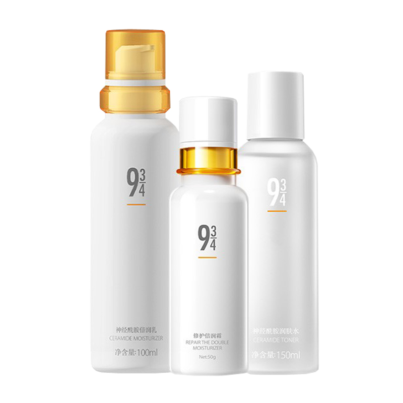 934 倍润滋养护肤品套装