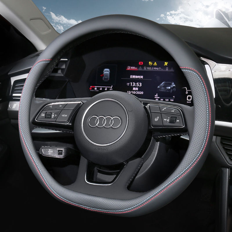 双百亿 奥迪汽车方向盘套