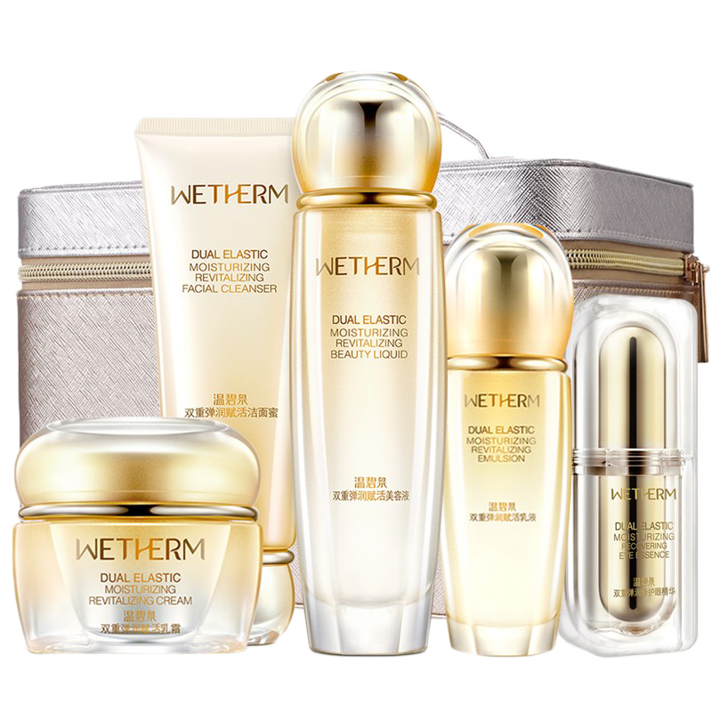 温碧泉 紧致淡纹 护肤套装