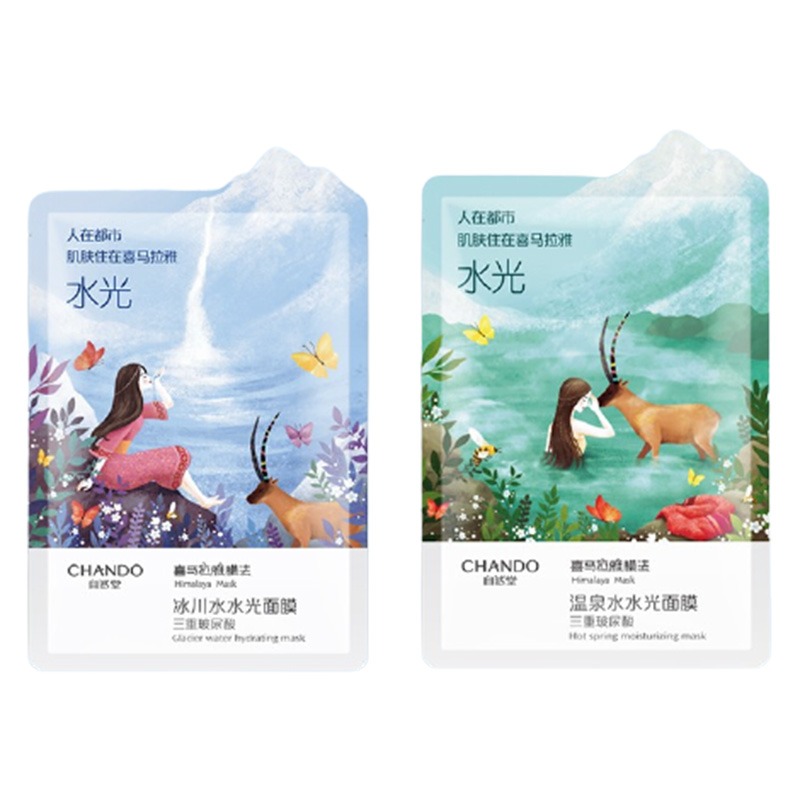 自然堂 冰泉水 面膜