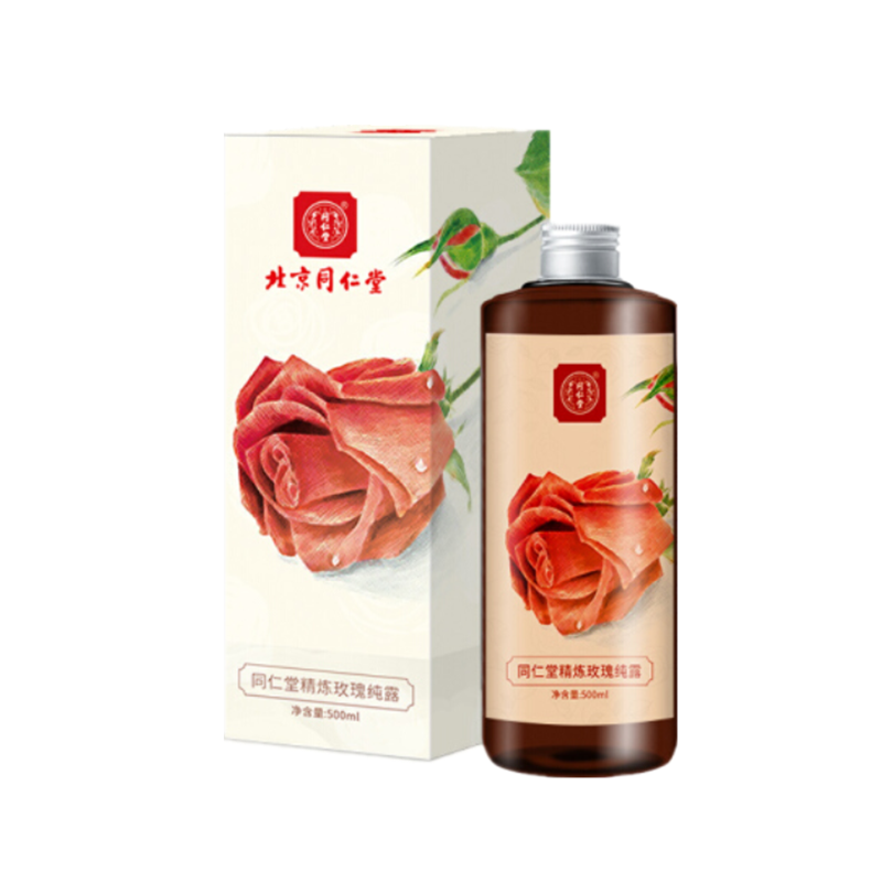 同仁堂 保湿滋润爽肤水