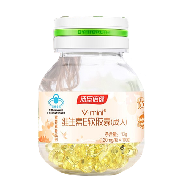 汤臣倍健 浓缩 维生素E胶囊