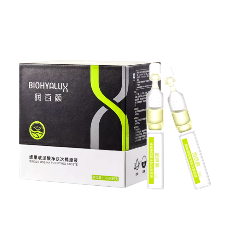 润百颜 净肤控油 面部精华