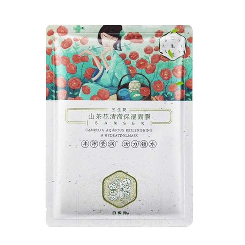 三生花 保湿轻薄面膜