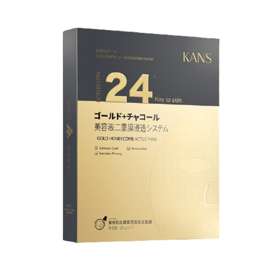 韩束 补水保湿 面膜