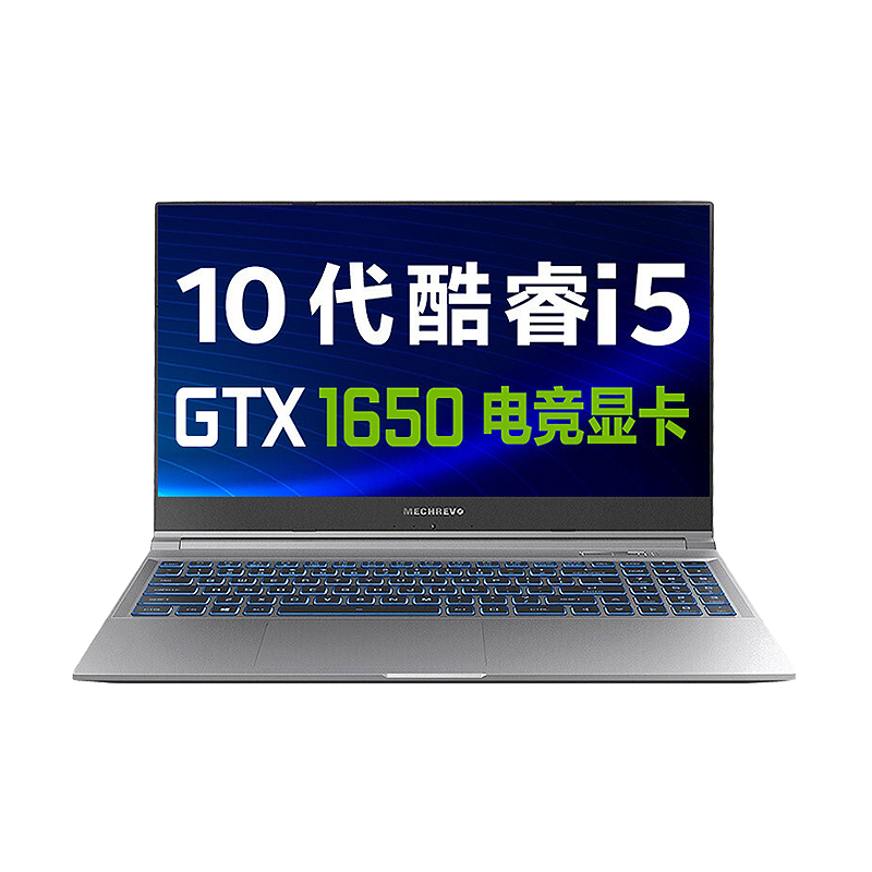 机械革命 DC调光游戏本