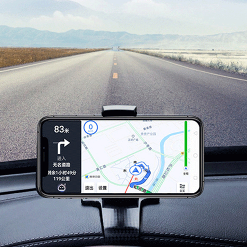 哈天雷 稳固车载手机支架