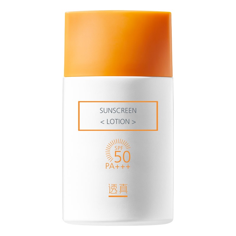 透真 清透倍护防晒霜