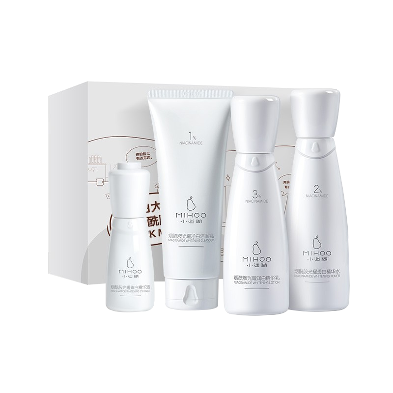 小迷糊 烟酰胺亮肤护肤套装
