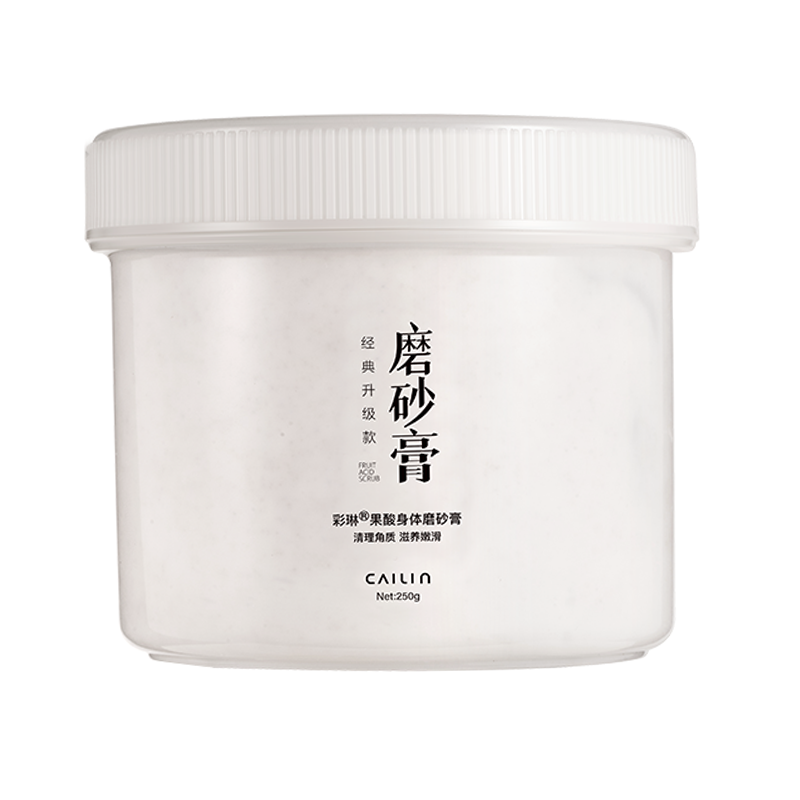 彩琳果酸甘油磨砂膏