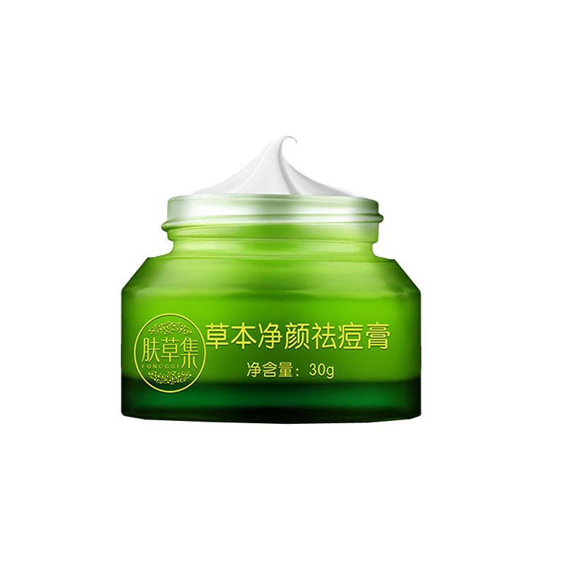 肤草集 质地温和祛痘面霜