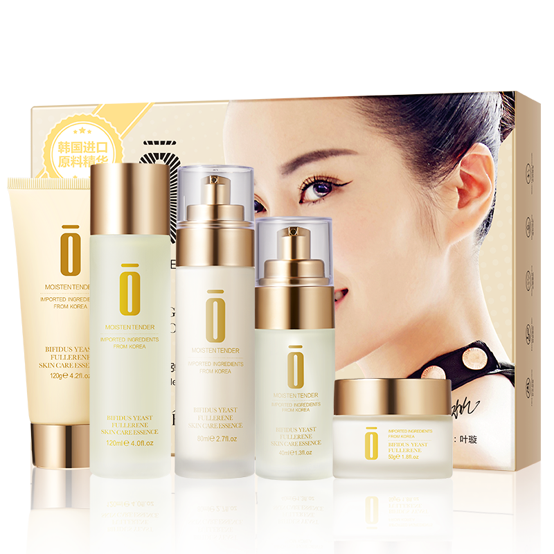 迪迈诗 弹嫩补水 护肤套装