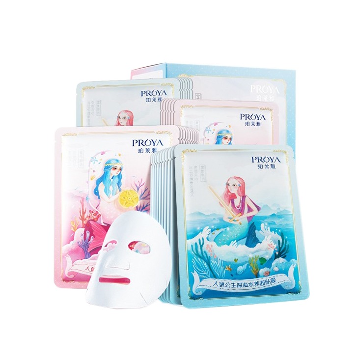 珀莱雅补水亮肤面膜