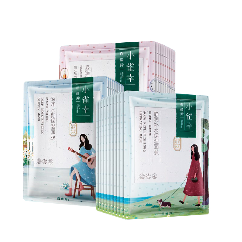 百雀羚 紧致弹润面膜