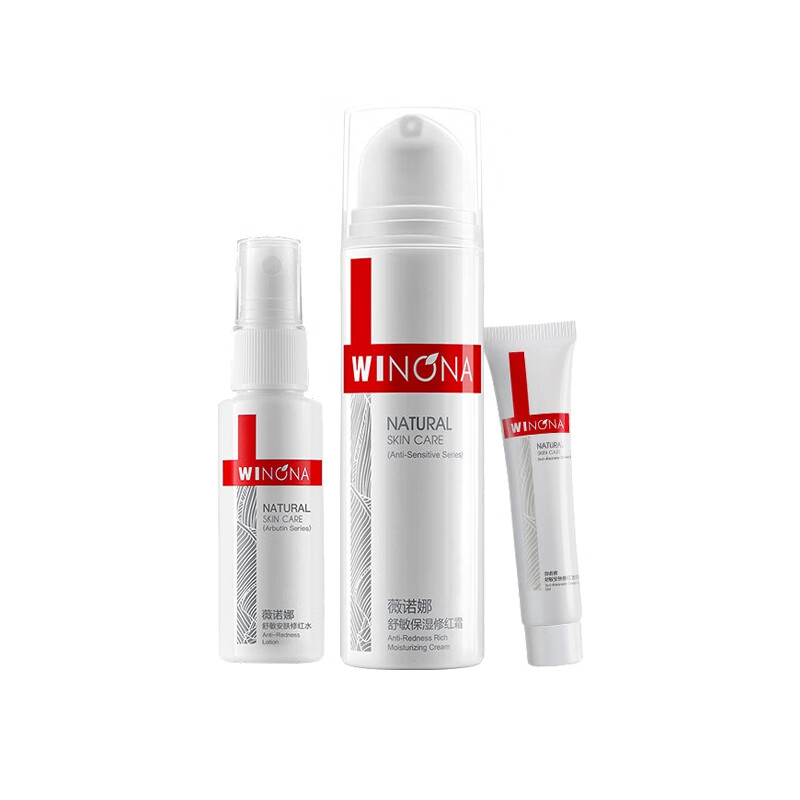 薇诺娜 舒敏保湿修红护肤套装