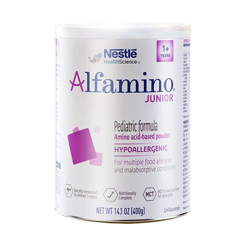 雀巢 氨基酸配方奶粉