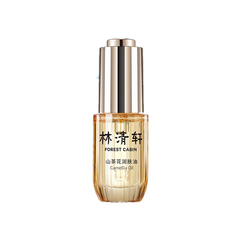 林清轩 亲和力强面部精华