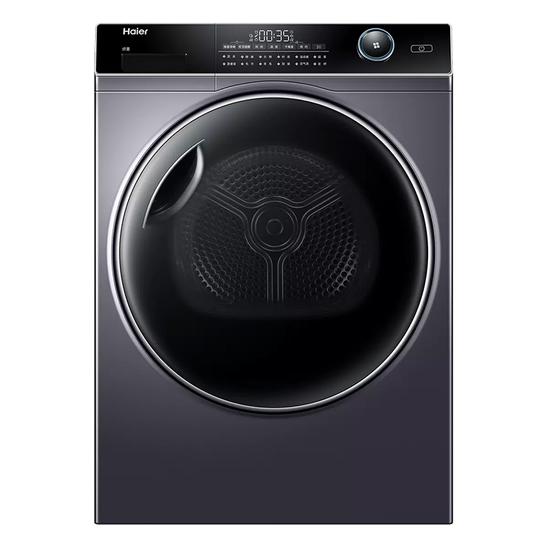 海尔 智能干衣烘干机