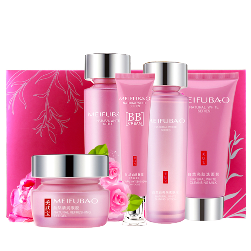 美肤宝 淡化斑补水护肤套装