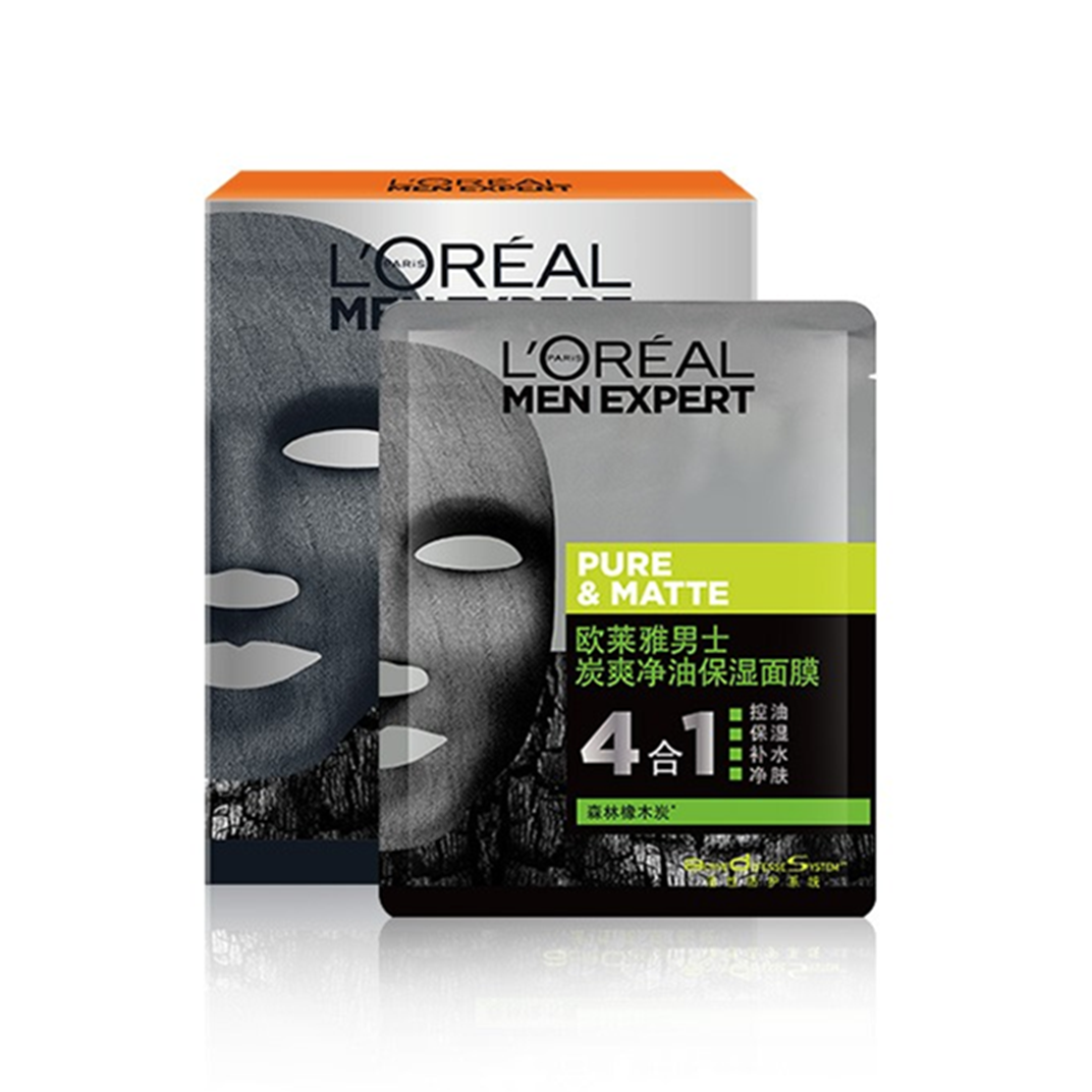 欧莱雅 火山岩淡化痘印面膜