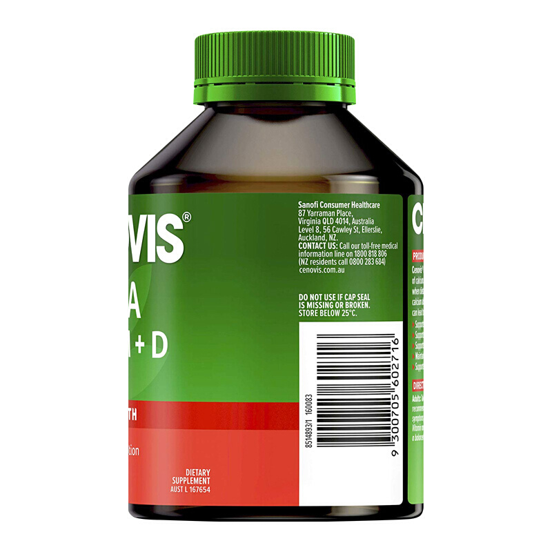 萃益维 高含量 维生素D3钙片