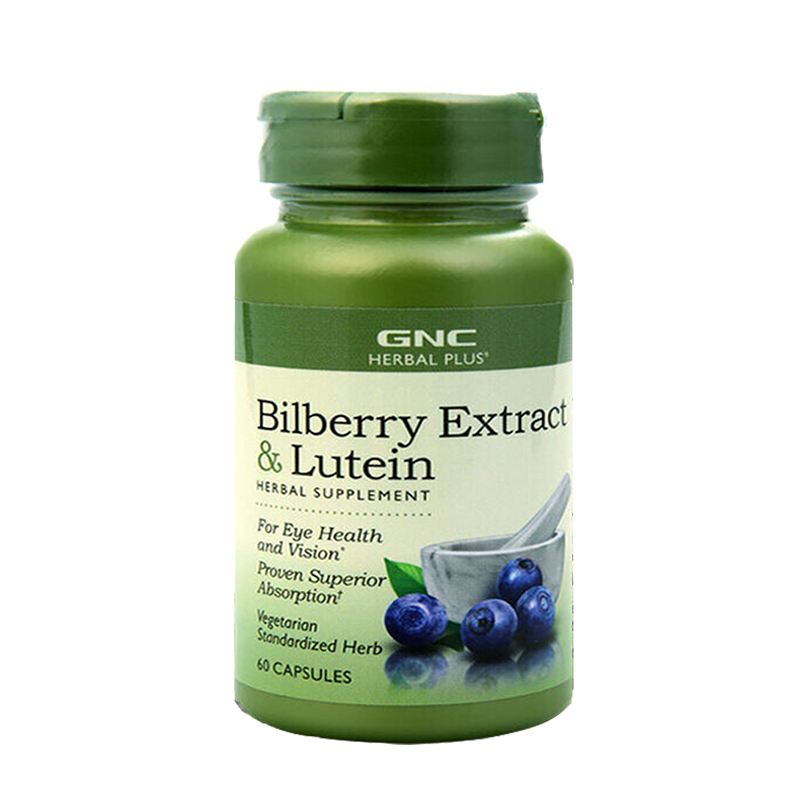 健安喜 进口 叶黄素胶囊