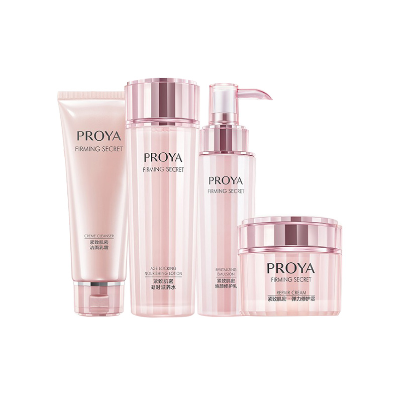 珀莱雅紧致补水护肤套装
