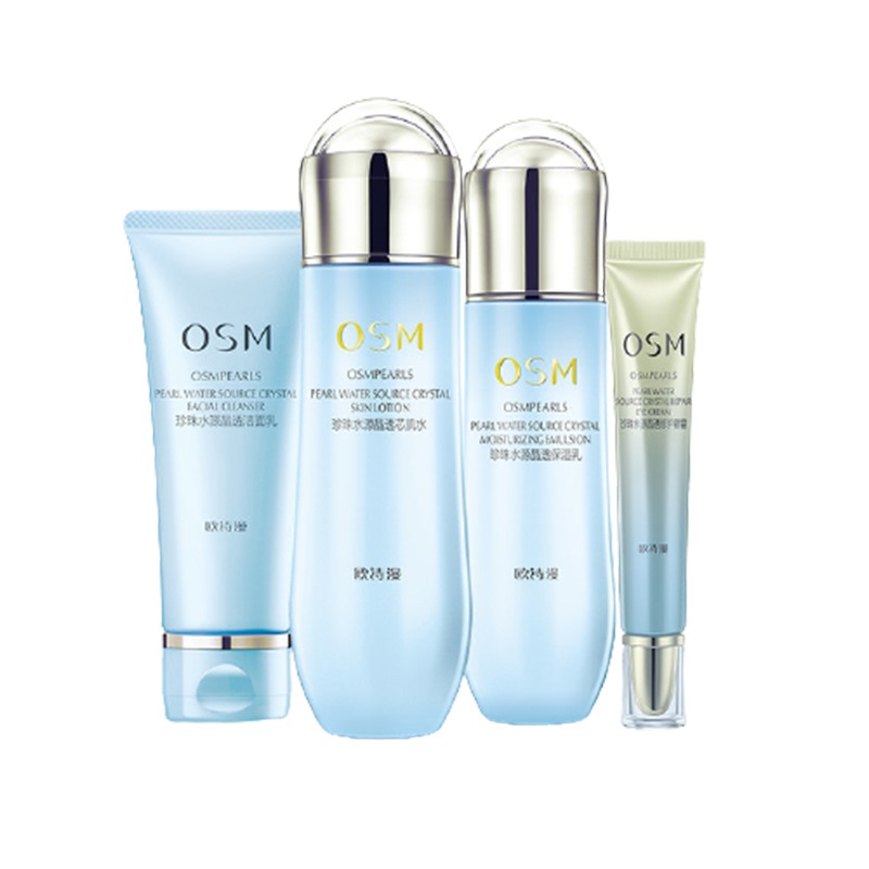 欧诗漫 保湿补水 护肤套装