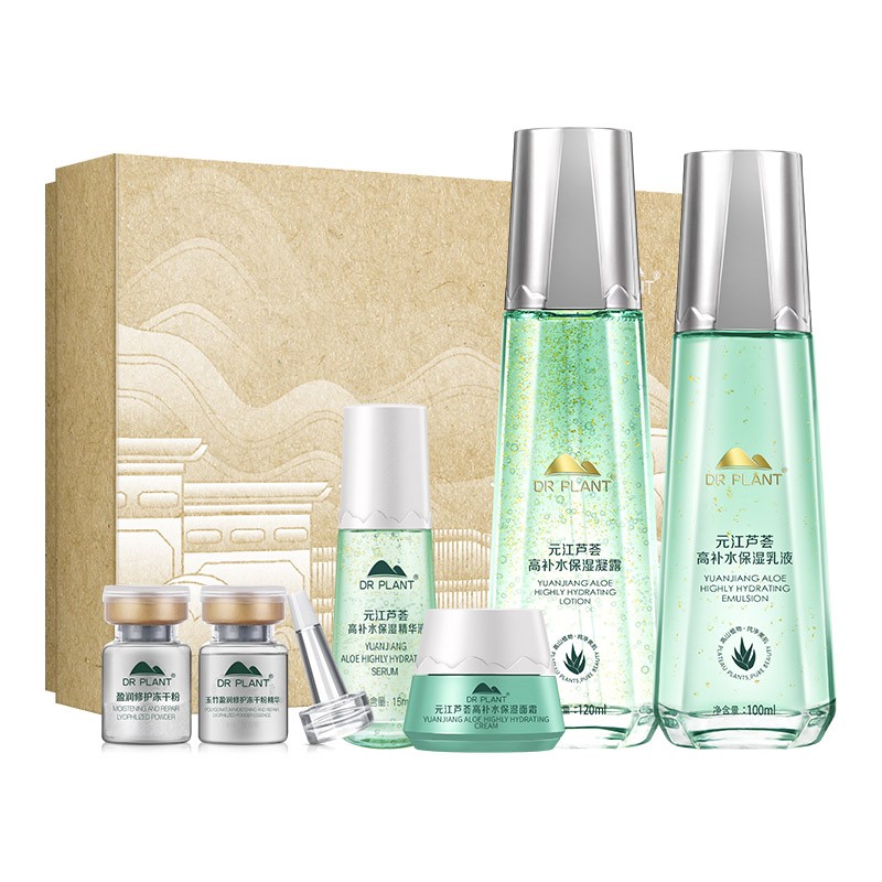 植物医生 元江芦荟高补水套装