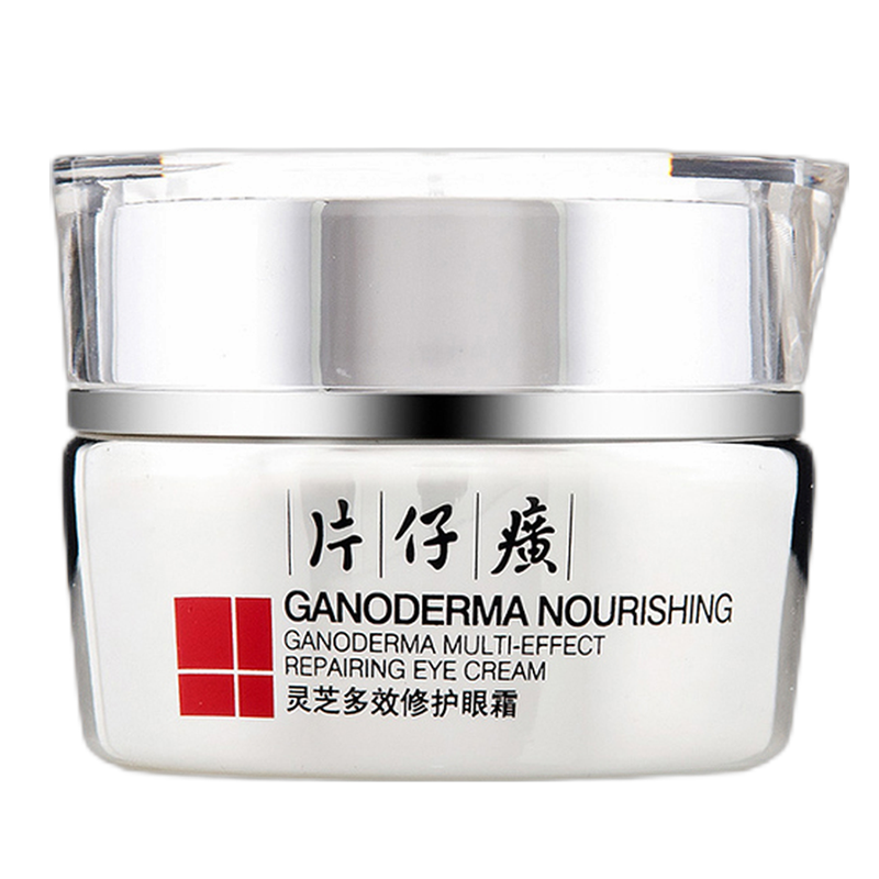 片仔癀 植物赤芝茎眼霜