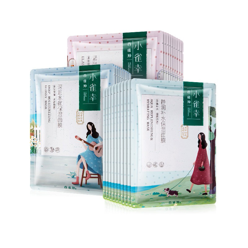 百雀羚 补水紧致面膜