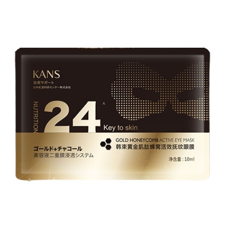 韩束 提拉紧致 面膜