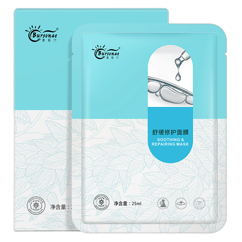 荟名门 舒缓修护面膜