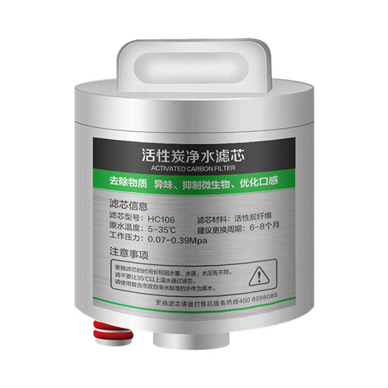 碧云泉 密封性佳净水器滤芯