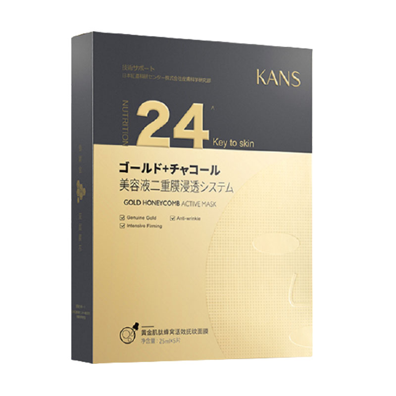 韩束 淡化细纹面膜