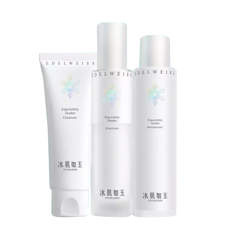 TST 长效锁水套装