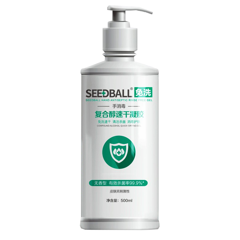洗得宝 复合醇免洗洗手液