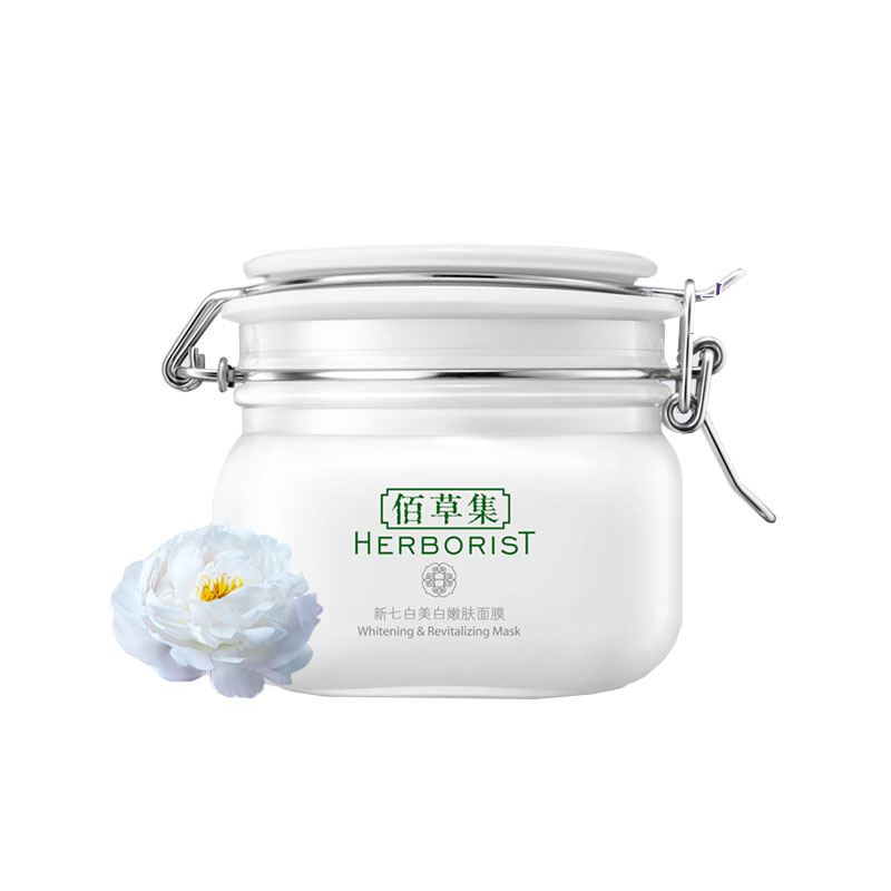 佰草集 新七白嫩肤面膜